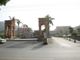 廣州逸林假日酒店