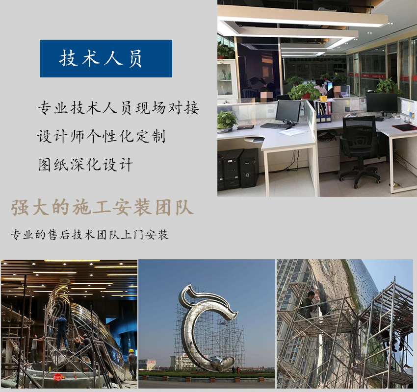 1601972699545086.jpg 技術(shù)人員.jpg