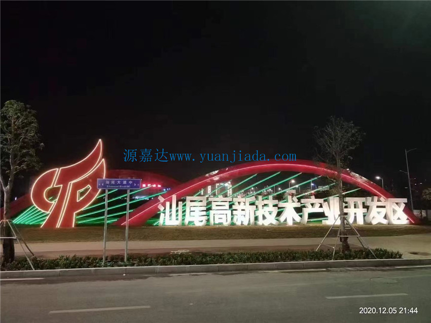 1609989625873137.jpg 微信圖片_20210105090421.jpg